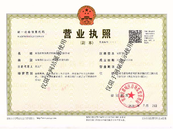 华体会官方版网站登录入口,湖南卧式放血输送机,不锈钢烫毛池销售